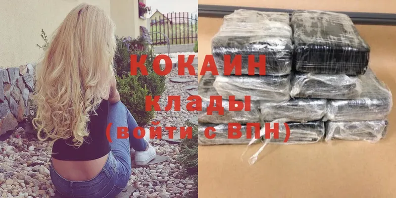 Cocaine Перу  где можно купить   Злынка 