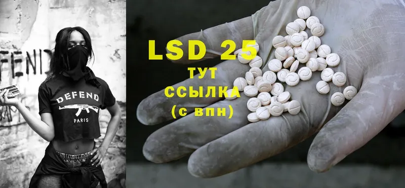 как найти закладки  Злынка  мега как зайти  LSD-25 экстази ecstasy 