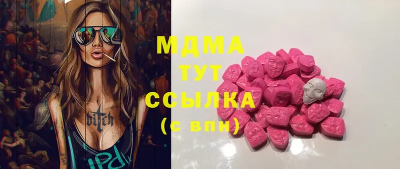 МДМА crystal  Злынка 