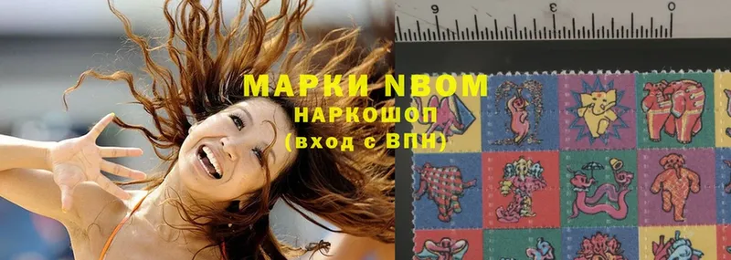 Марки 25I-NBOMe 1,5мг  kraken ТОР  Злынка 